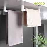 ECOCO Towel Bar Wall-mounted Bathroom Towel Organizer Storage Rack Does Not Take Up Space Towels Rack for Bathroom Accessories BATACHARLY