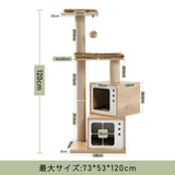 Domestic Delivery Wooden Modern Cat Tower Cat&#39;s Activity Cat Furniture with Removable and Washable Mats for Kitten Large Cats